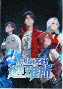 妖神记漫画最新章节 第432话 缩略图